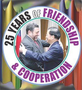 25TH ANNIVERSARY OF DIPLOMATIC RELATIONS BETWEEN REPUBLIC OF CHINA (TAIWAN) AND ST. VINCENT AND THE GRENADINES